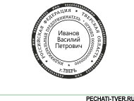 Шаблон для печати круглой № к-10