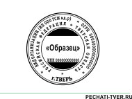 Шаблон для печати круглой № к-13
