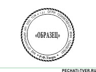Шаблон для печати круглой № к-8